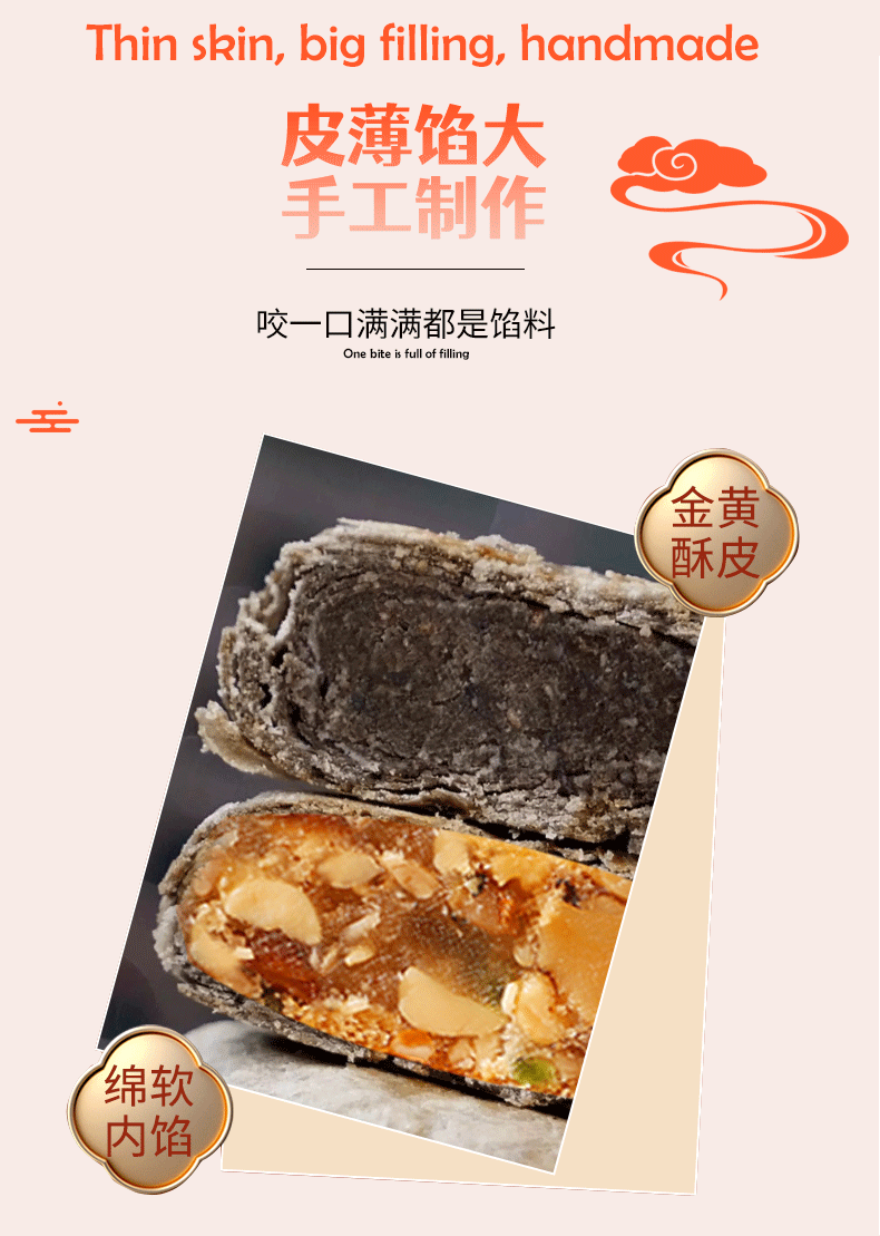 2024年8月下旬丨食品电商详情&主图（图ZMzc2MTg4ODMy） - 电商 - 站酷设计师沙僧SEA原创素材 - 站酷ZCOOL