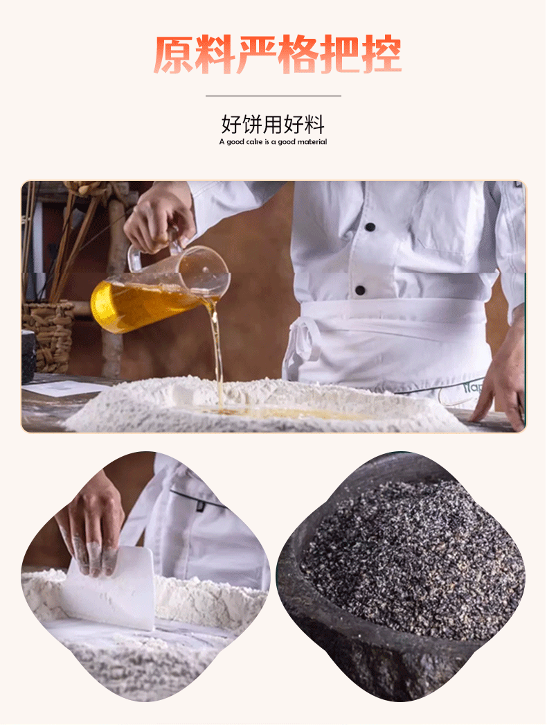 2024年8月下旬丨食品电商详情&主图（图ZMzc2MTg4ODQw） - 电商 - 站酷设计师沙僧SEA原创素材 - 站酷ZCOOL