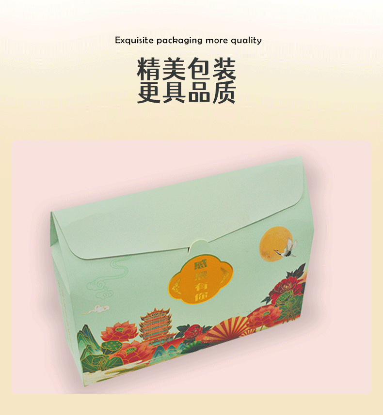 2024年8月下旬丨食品电商详情&主图（图ZMzc2MTg4ODQ0） - 电商 - 站酷设计师沙僧SEA原创素材 - 站酷ZCOOL