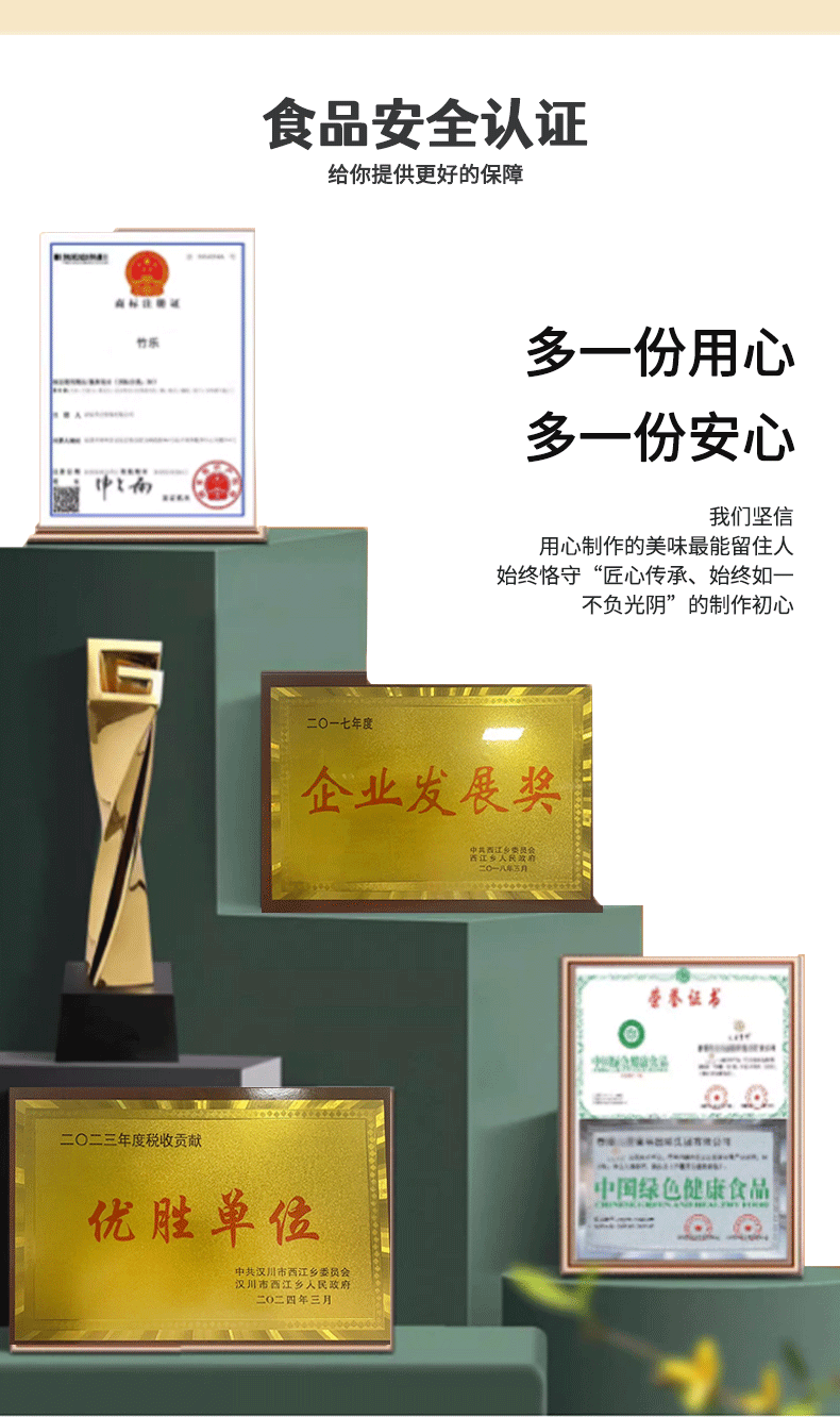 2024年8月下旬丨食品电商详情&主图（图ZMzc2MTg4ODU2） - 电商 - 站酷设计师沙僧SEA原创素材 - 站酷ZCOOL