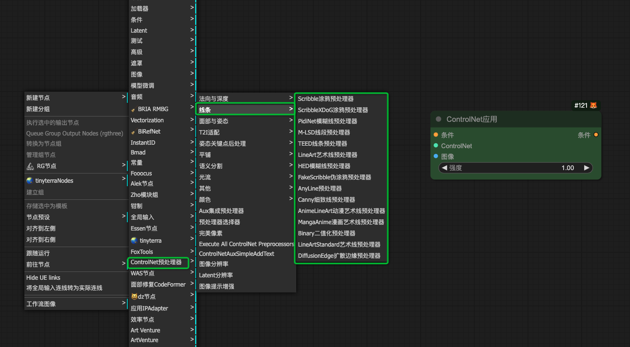核心节点解析|ControlNet模型和预处理器之间的那些事儿(图ZMTQ4OTM1NzY=) - 教程 - 站酷设计师体验与思考原创素材 - 站酷ZCOOL