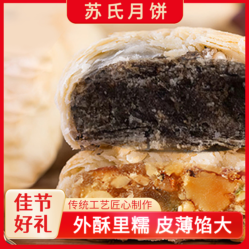 2024年8月下旬丨食品电商详情&主图（图ZMzc2MTg4ODA4） - 电商 - 站酷设计师沙僧SEA原创素材 - 站酷ZCOOL