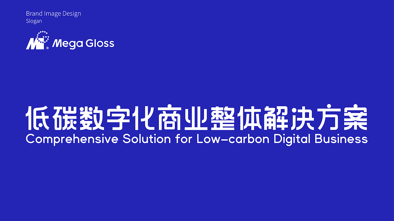 logo LOGO 科技Logo设计 数字经济LOGO设计 vi vi设计