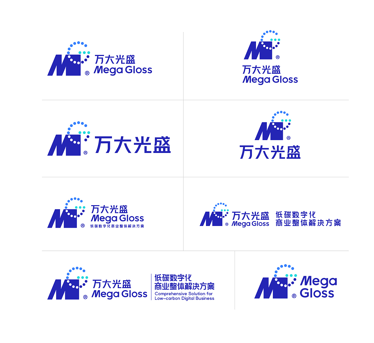 logo LOGO 科技Logo设计 数字经济LOGO设计 vi vi设计