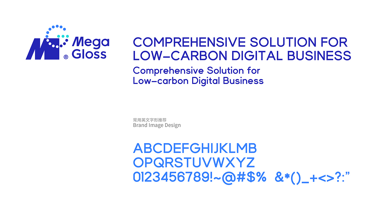 logo LOGO 科技Logo设计 数字经济LOGO设计 vi vi设计(图ZMzc2MTg5MTA4) - 品牌 - 站酷设计师郑昌洪品牌vi包装原创素材 - 站酷ZCOOL