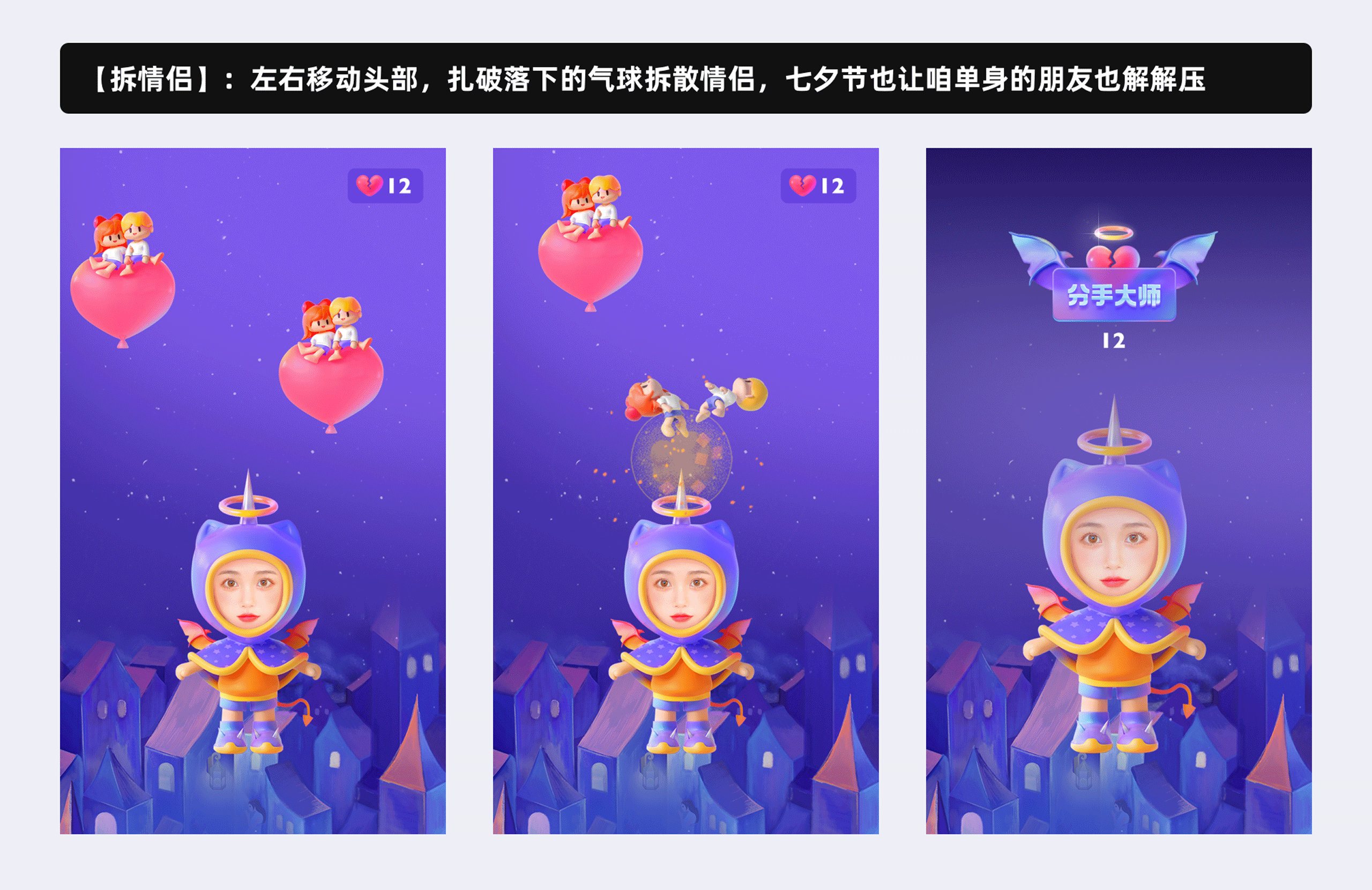 抖音的3年总结