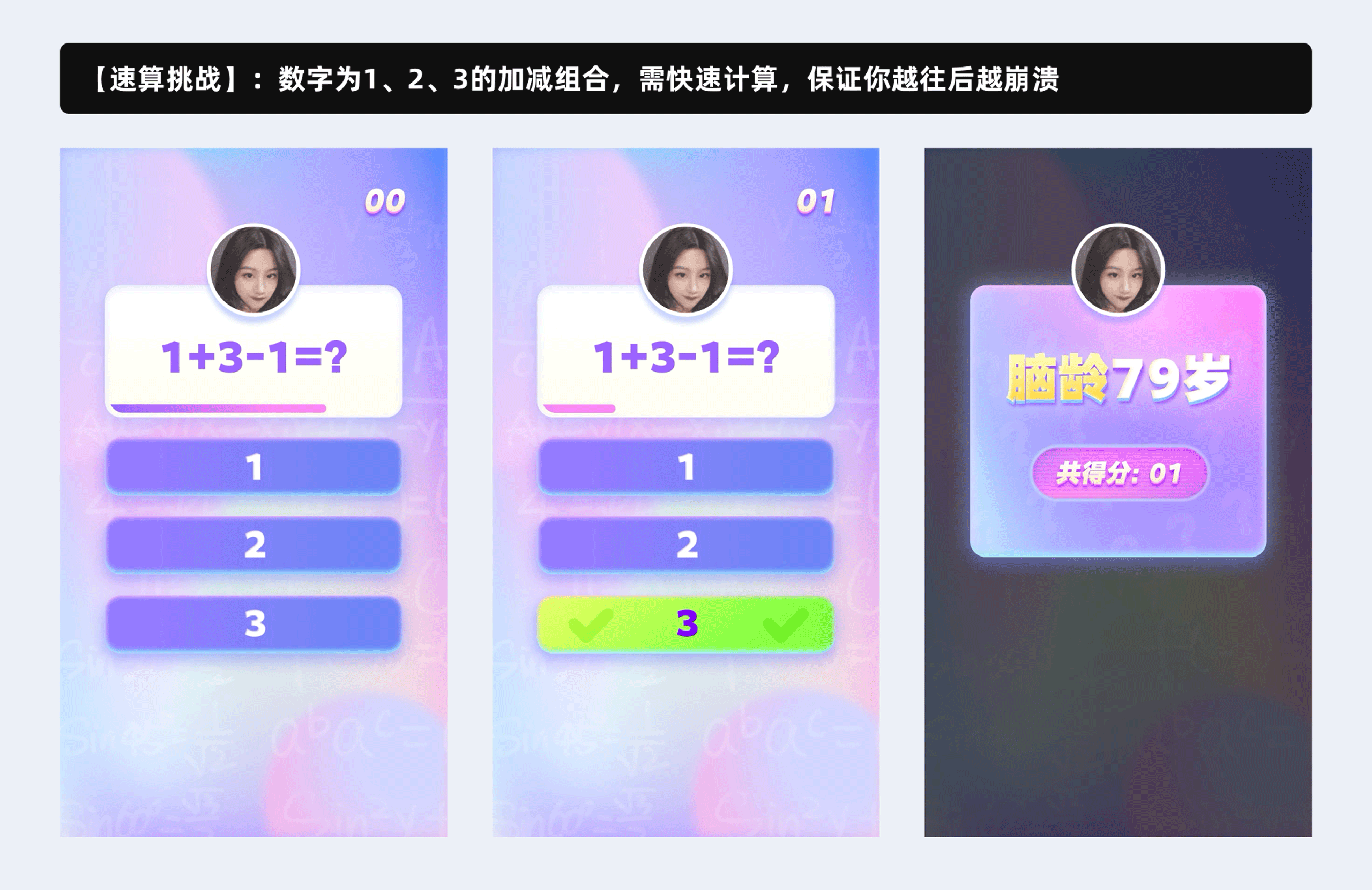 抖音的3年总结（图ZMzc2MTg4OTU2） - 其他UI - 站酷设计师夜曲Jray原创素材 - 站酷ZCOOL