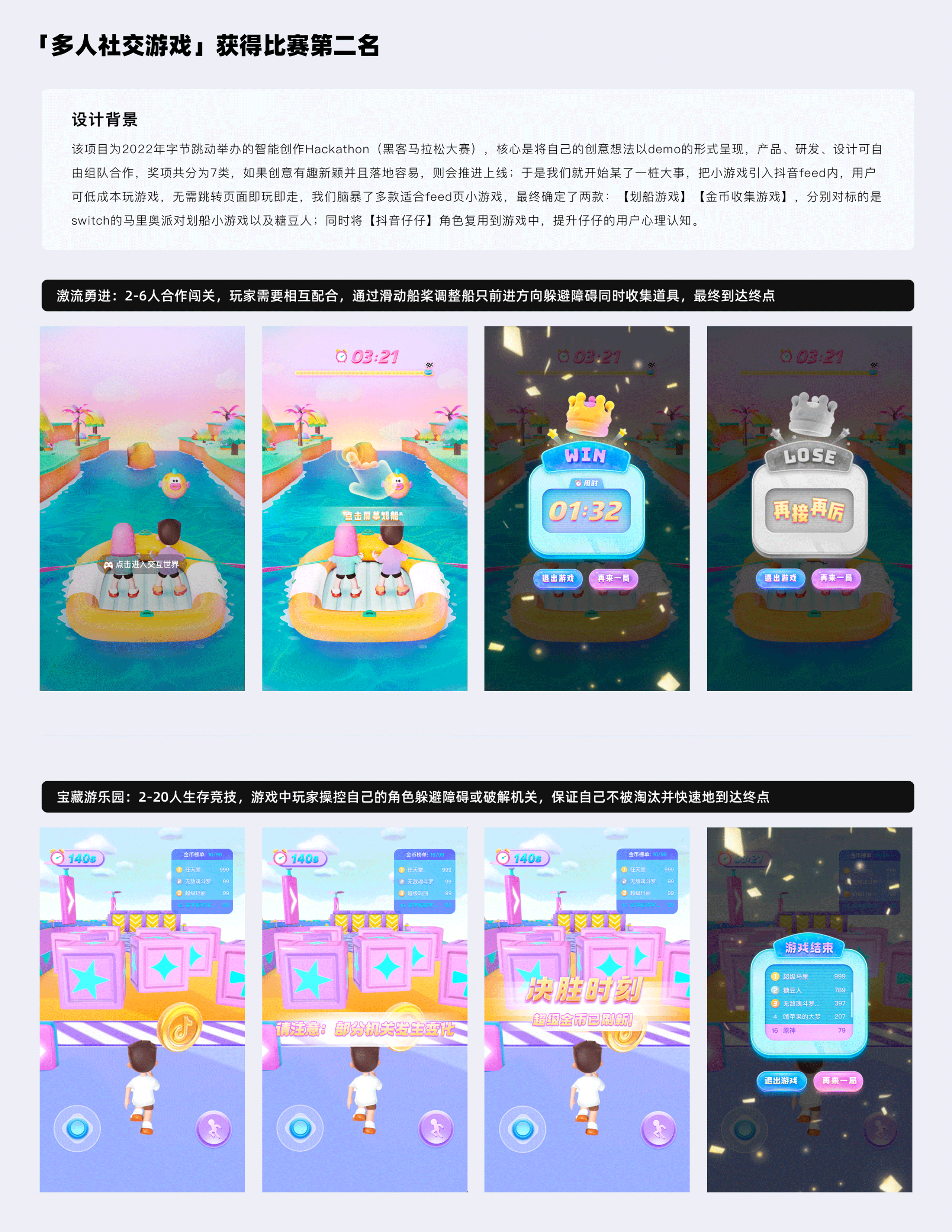 抖音的3年总结（图ZMzc2MTg5MzI0） - 其他UI - 站酷设计师夜曲Jray原创素材 - 站酷ZCOOL