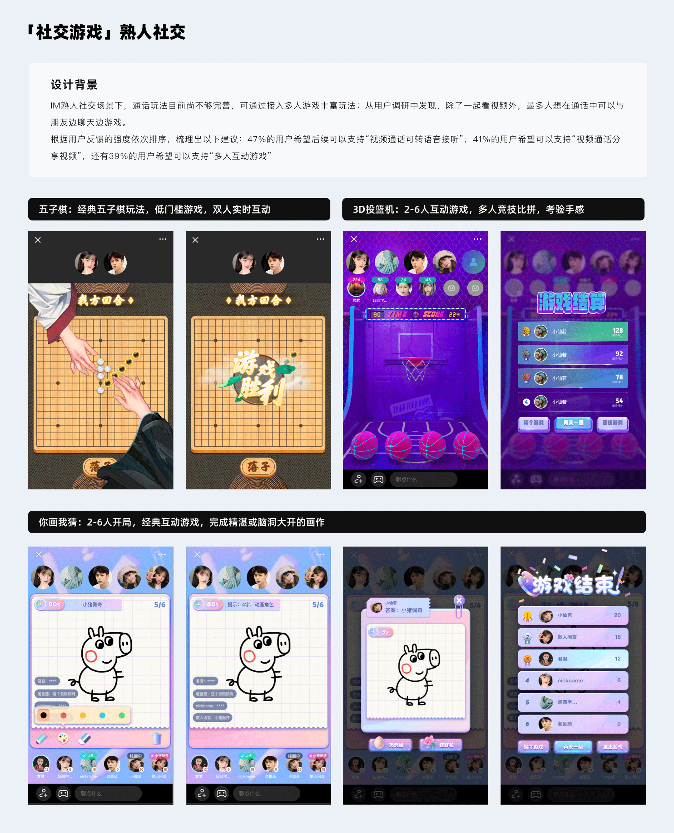 抖音的3年总结（图ZMzc2MTg5MzMy） - 其他UI - 站酷设计师夜曲Jray原创素材 - 站酷ZCOOL