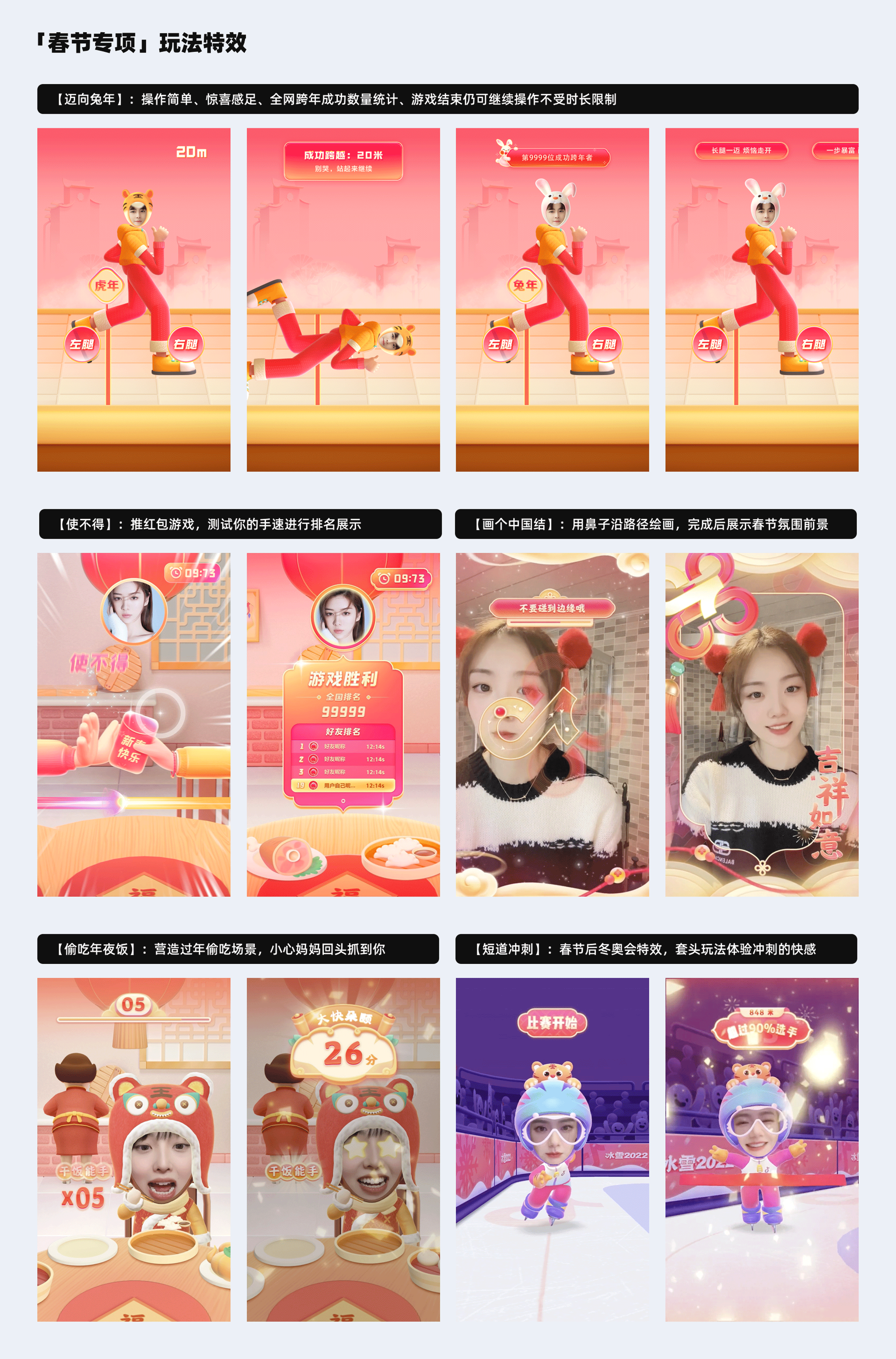 抖音的3年总结（图ZMzc2MTg5MzYw） - 其他UI - 站酷设计师夜曲Jray原创素材 - 站酷ZCOOL