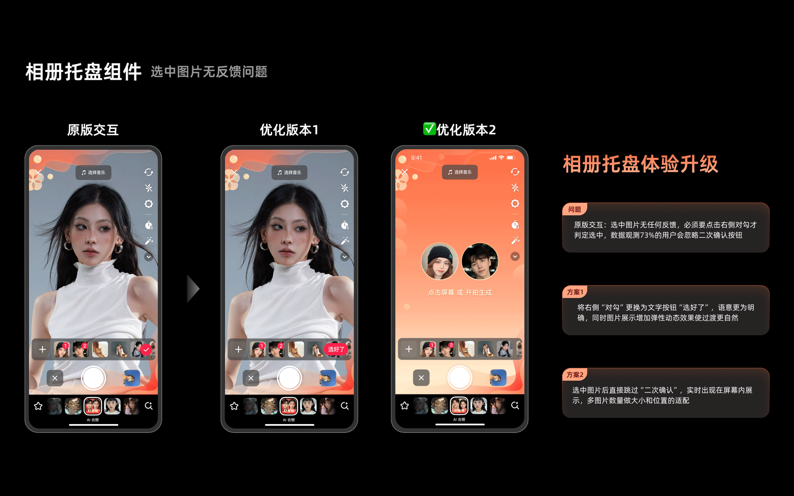 抖音的3年总结（图ZMzc2MTg5NTAw） - 其他UI - 站酷设计师夜曲Jray原创素材 - 站酷ZCOOL