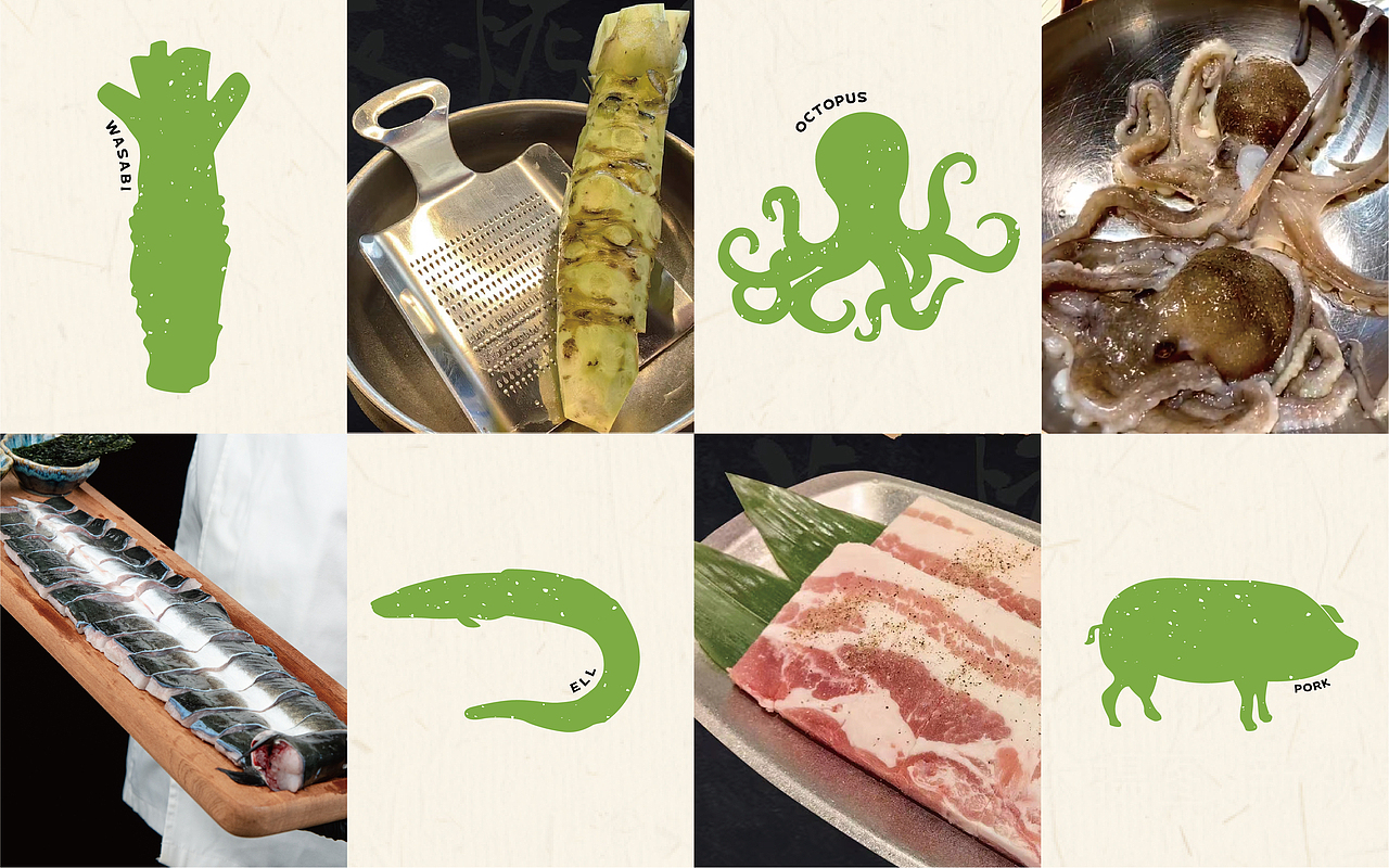 慢炉山葵烤肉——品牌设计