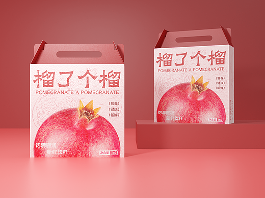 水果包装设计 | 石榴包装盒（个人主页-ZNzAzMTAwMzI=） - 包装 - 站酷设计师飞鼠品牌设计原创素材 - 站酷ZCOOL
