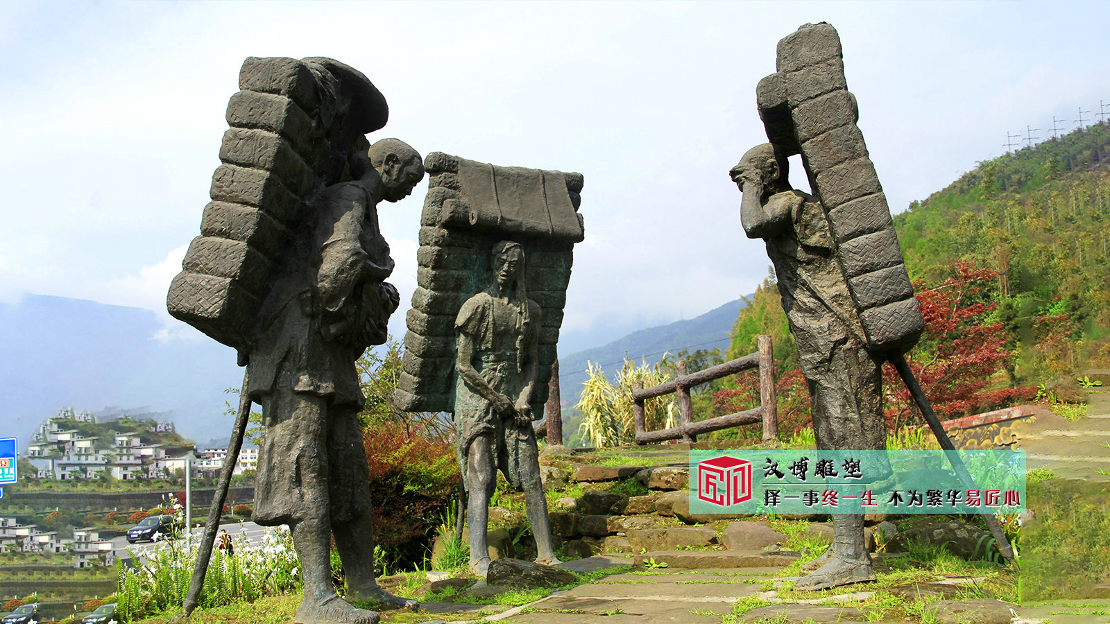 雕塑源头厂家的匠心之作：茶马古道人物雕塑的传奇之旅（图ZMTQ4OTM2ODQ=） - 教程 - 站酷设计师汉博雕塑源头加工原创素材 - 站酷ZCOOL