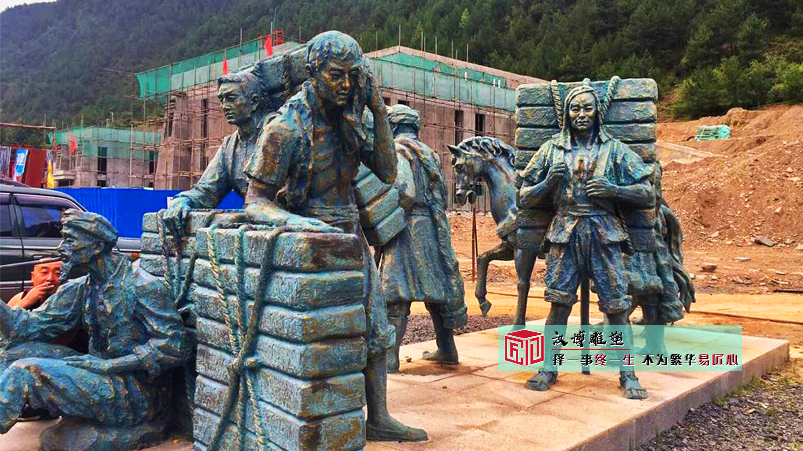 雕塑源头厂家的匠心之作：茶马古道人物雕塑的传奇之旅（图ZMTQ4OTM2ODA=） - 教程 - 站酷设计师汉博雕塑源头加工原创素材 - 站酷ZCOOL