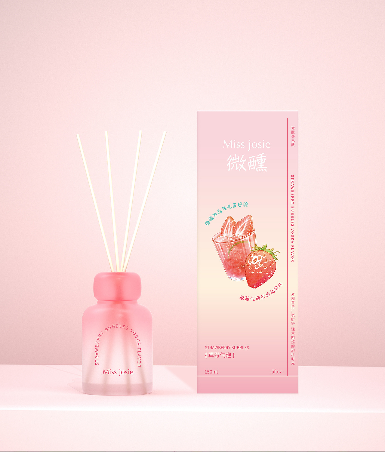 香薰包装设计/大家更喜欢哪个方案