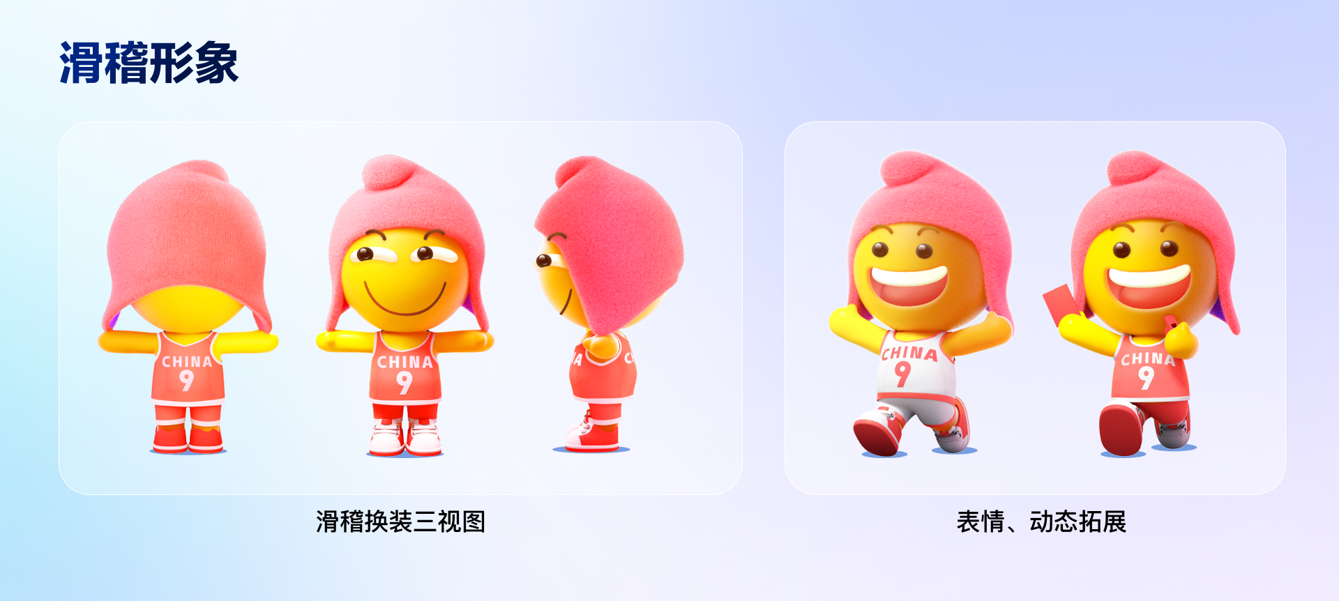 盛会还得逛贴吧，巴黎奥运“好评”落幕！（图ZMTQ4OTM3NTY=） - 教程 - 站酷设计师百度MEUX原创素材 - 站酷ZCOOL