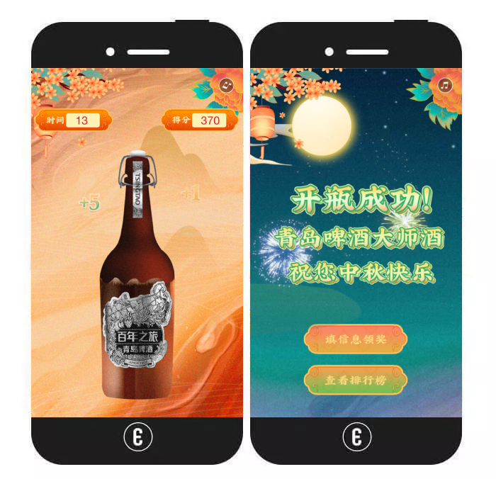 意派Epub360丨《黑神话：悟空》中秋联名礼盒赢麻了，品牌中秋营销还能怎么玩儿？