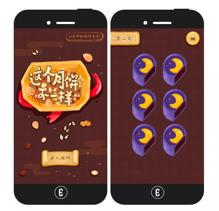 意派Epub360丨《黑神话：悟空》中秋联名礼盒赢麻了，品牌中秋营销还能怎么玩儿？