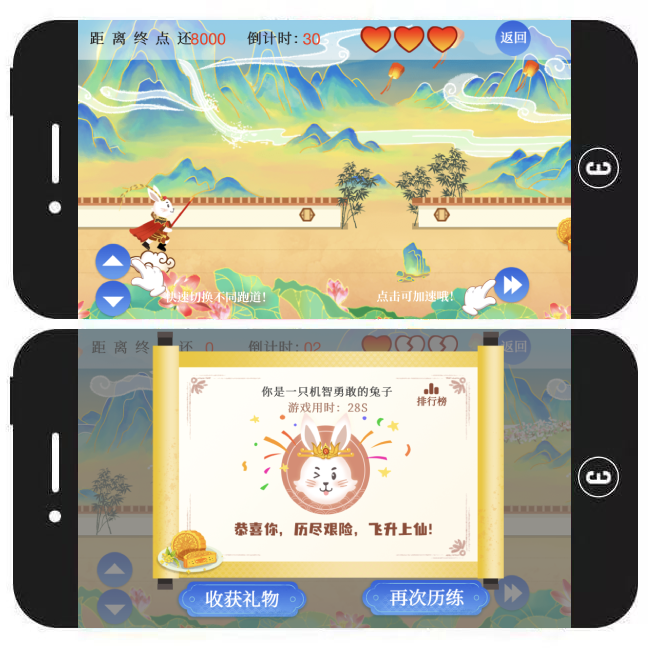 意派Epub360丨《黑神话：悟空》中秋联名礼盒赢麻了，品牌中秋营销还能怎么玩儿？