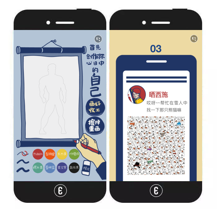 意派Epub360丨《黑神话：悟空》中秋联名礼盒赢麻了，品牌中秋营销还能怎么玩儿？