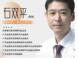 专家海报