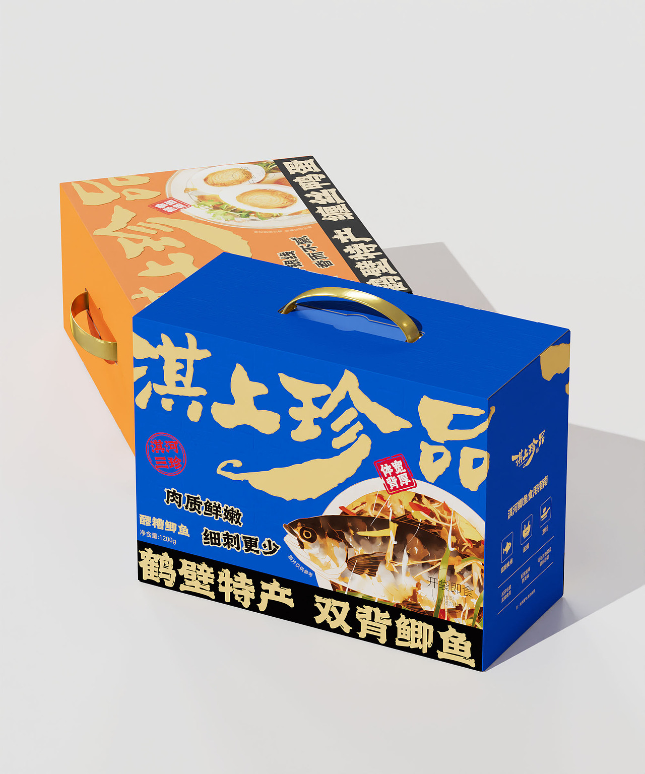 淇河特产礼盒包装设计