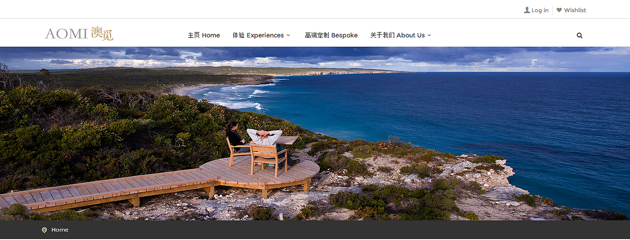 澳觅旅游网站（图ZMzc2MTk4ODc2） - 企业官网 - 站酷设计师蒙面的猫原创素材 - 站酷ZCOOL