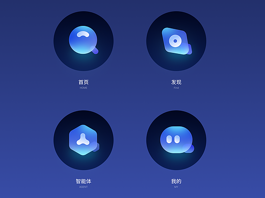 【菜心设计铺】AI搜索类图标设计