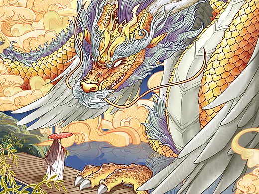 【山海经】应龙、威龙