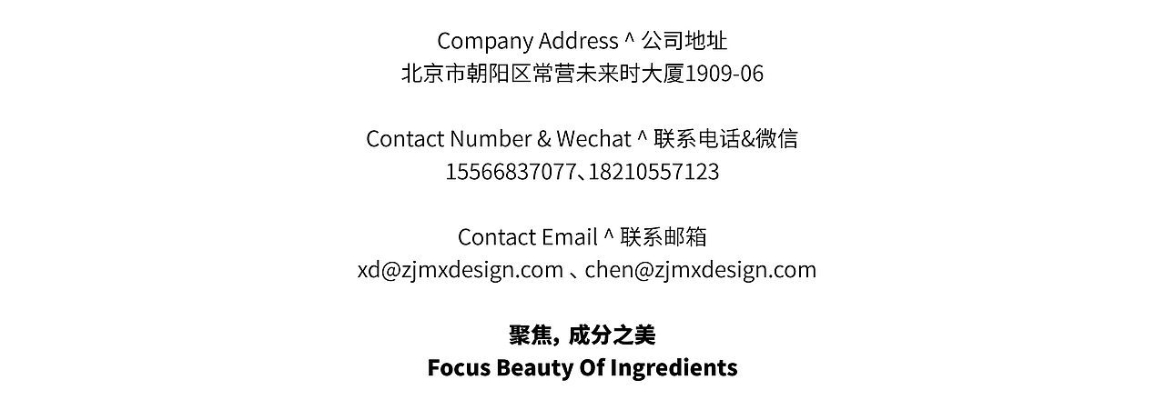 FOCUS X 薇诺娜|特护精华「美妆」——成分&细胞CG