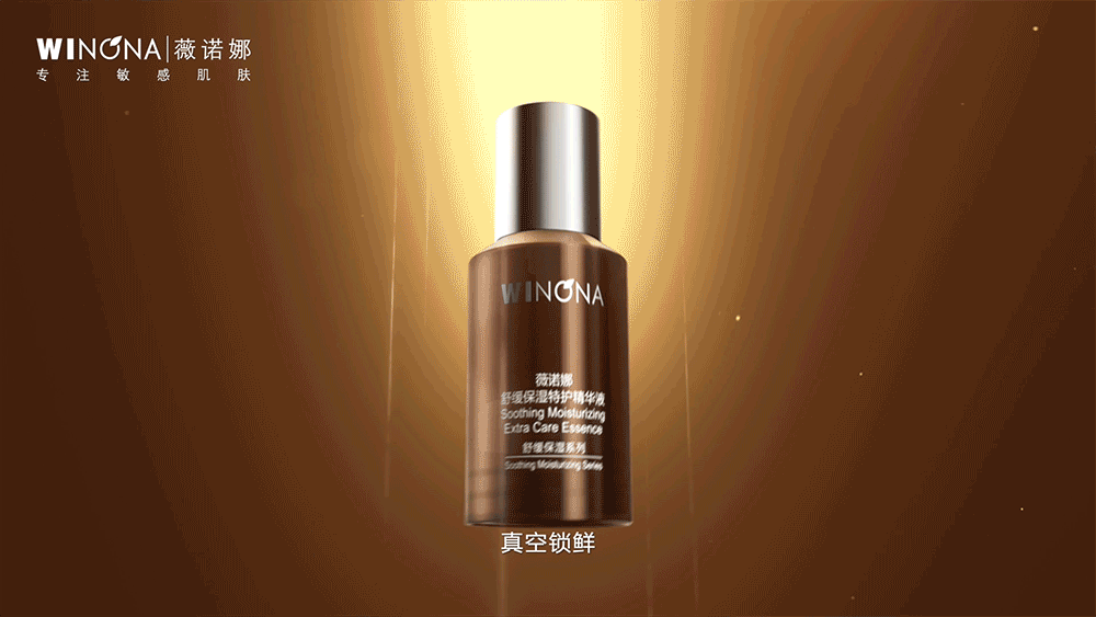 FOCUS X 薇诺娜｜特护精华「美妆」——成分&细胞CG