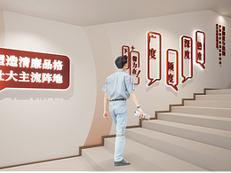 融媒体中心-文化形象墙设计