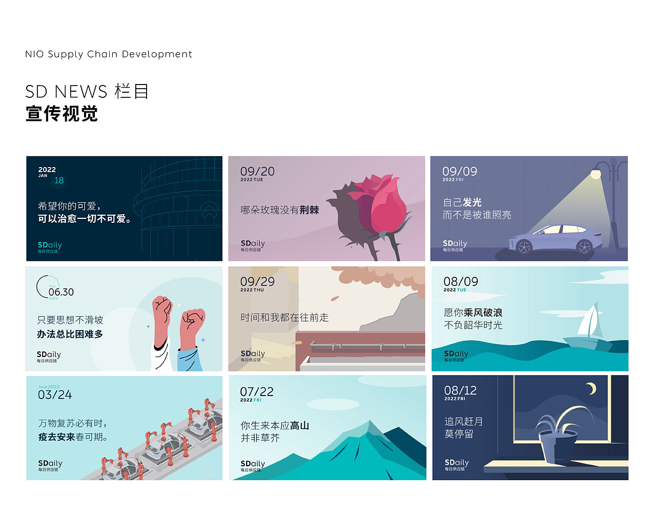 2022-2024视觉设计作品集（图ZMzc2MjAxNTQw） - 品牌 - 站酷设计师阿噗手不抖啦原创素材 - 站酷ZCOOL