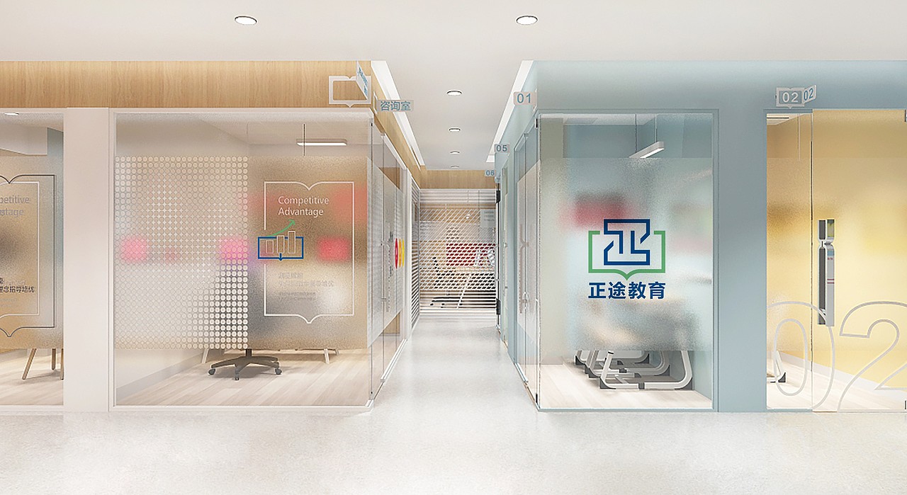 正途-教育辅导-品牌设计（图ZMzc2MjAxODUy） - 品牌 - 站酷设计师鲁琪原创素材 - 站酷ZCOOL