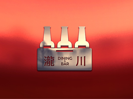 瀧川-酒吧-品牌设计