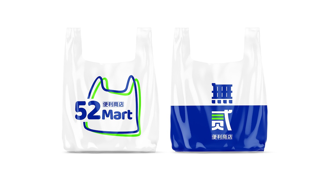52-mart-品牌设计