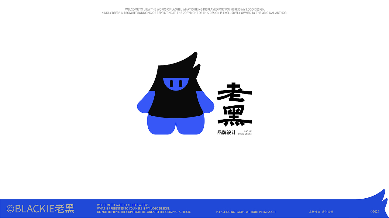 Abstract Logo×老黑×2024抽象风格logo合集（图ZMzc2MjAzMDc2） - Logo - 站酷设计师老黑品牌设计原创素材 - 站酷ZCOOL