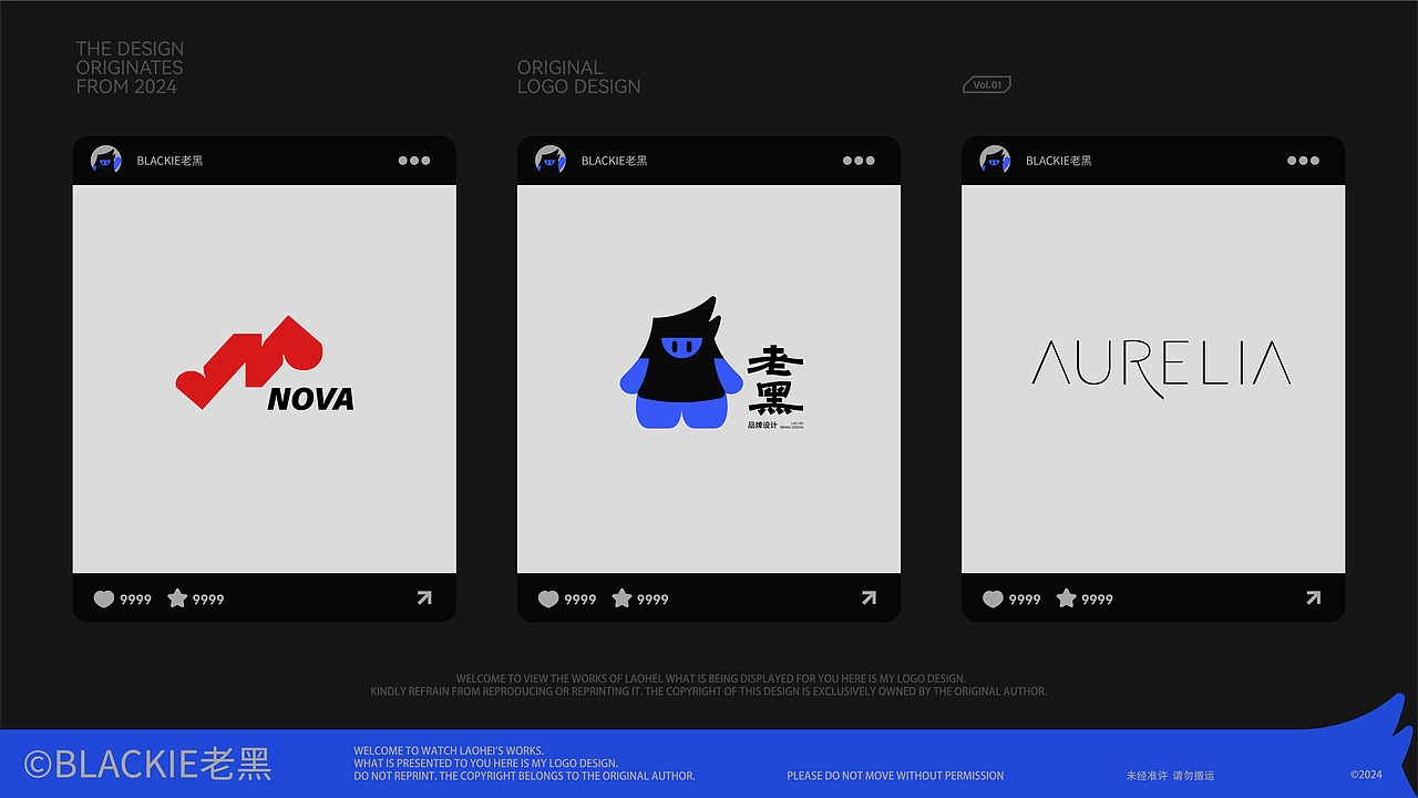 Abstract Logo×老黑×2024抽象风格logo合集（图ZMzc2MjAzMDcy） - Logo - 站酷设计师老黑品牌设计原创素材 - 站酷ZCOOL