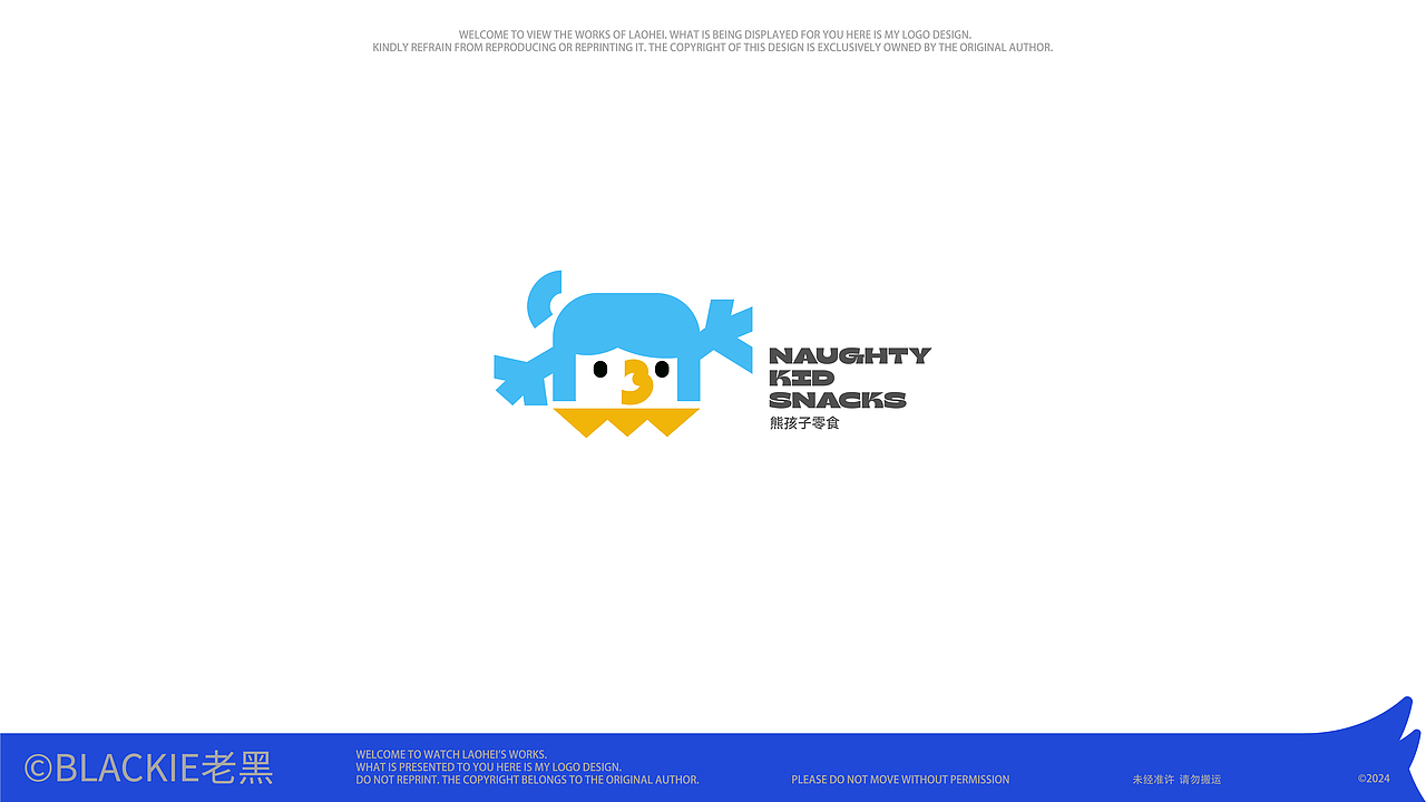 Abstract Logo×老黑×2024抽象风格logo合集（图ZMzc2MjAzMTMy） - Logo - 站酷设计师老黑品牌设计原创素材 - 站酷ZCOOL