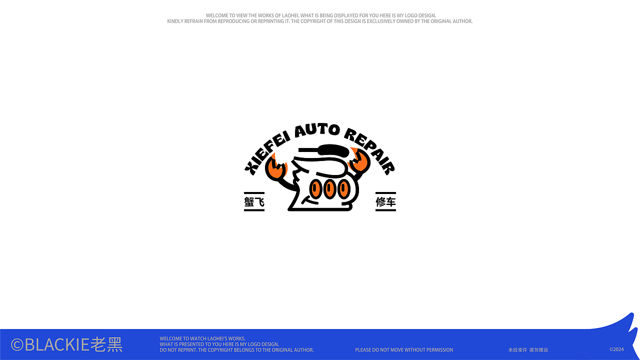 Abstract Logo×老黑×2024抽象风格logo合集（图ZMzc2MjAzMTQw） - Logo - 站酷设计师老黑品牌设计原创素材 - 站酷ZCOOL