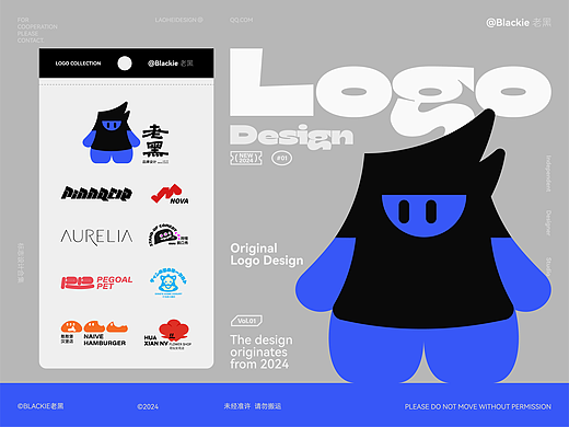 Abstract Logo×老黑×2024抽象风格logo合集