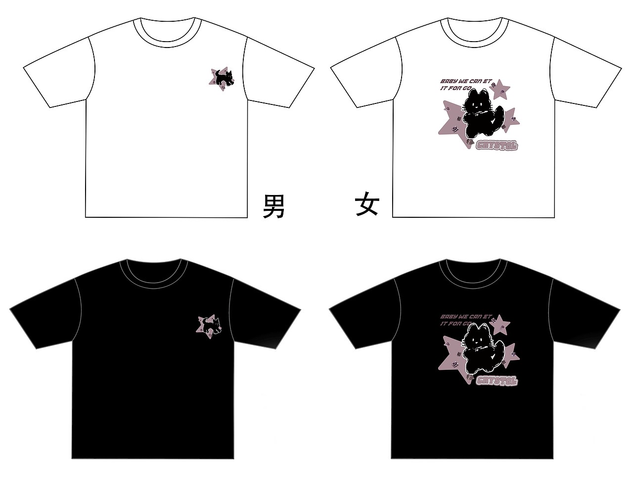 五角星黑猫 彩虹毛线猫