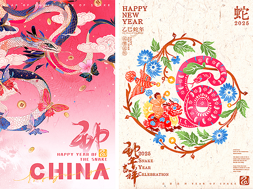 蛇年插画