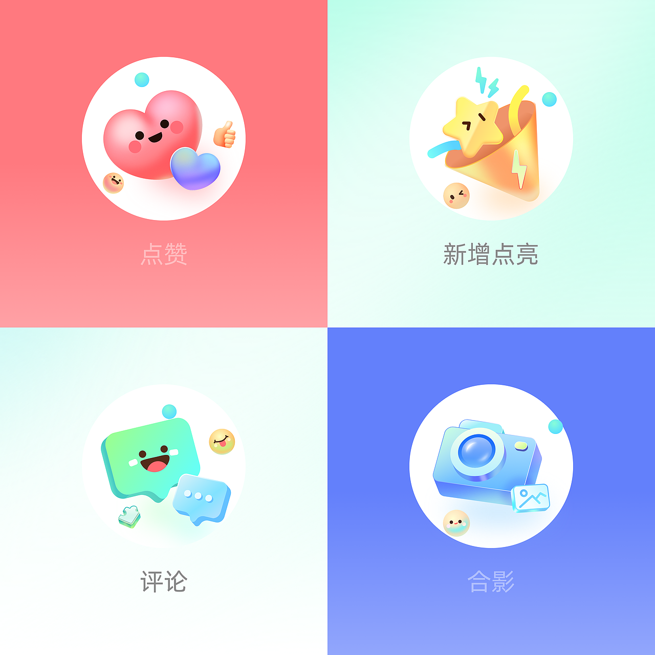 【菜心设计铺】消息中心界面创作（图ZMzc2MjA3MDA4） - APP界面 - 站酷设计师宫婷玉液酒原创素材 - 站酷ZCOOL