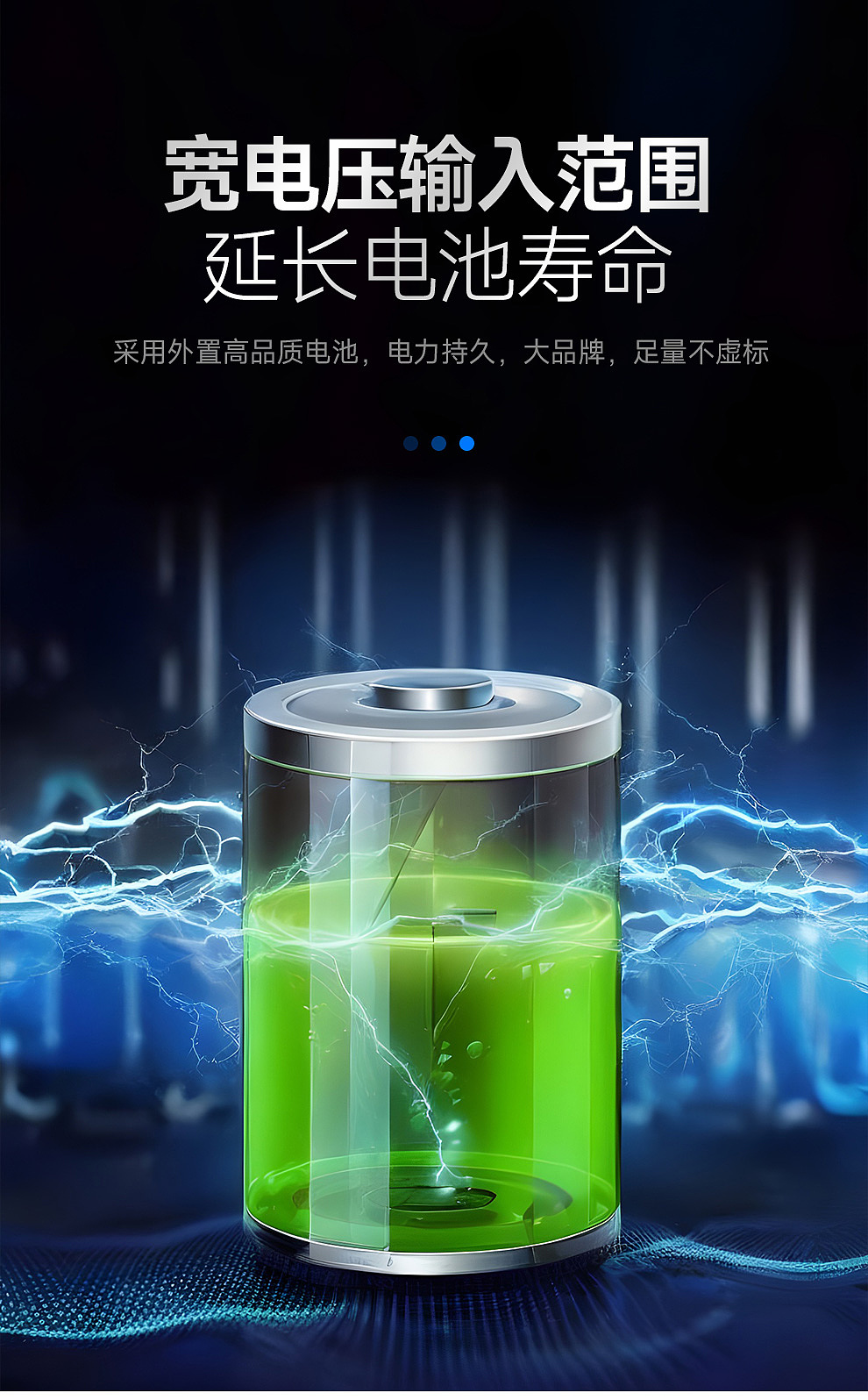 UPS不间断电源详情页(建模渲染+详情)