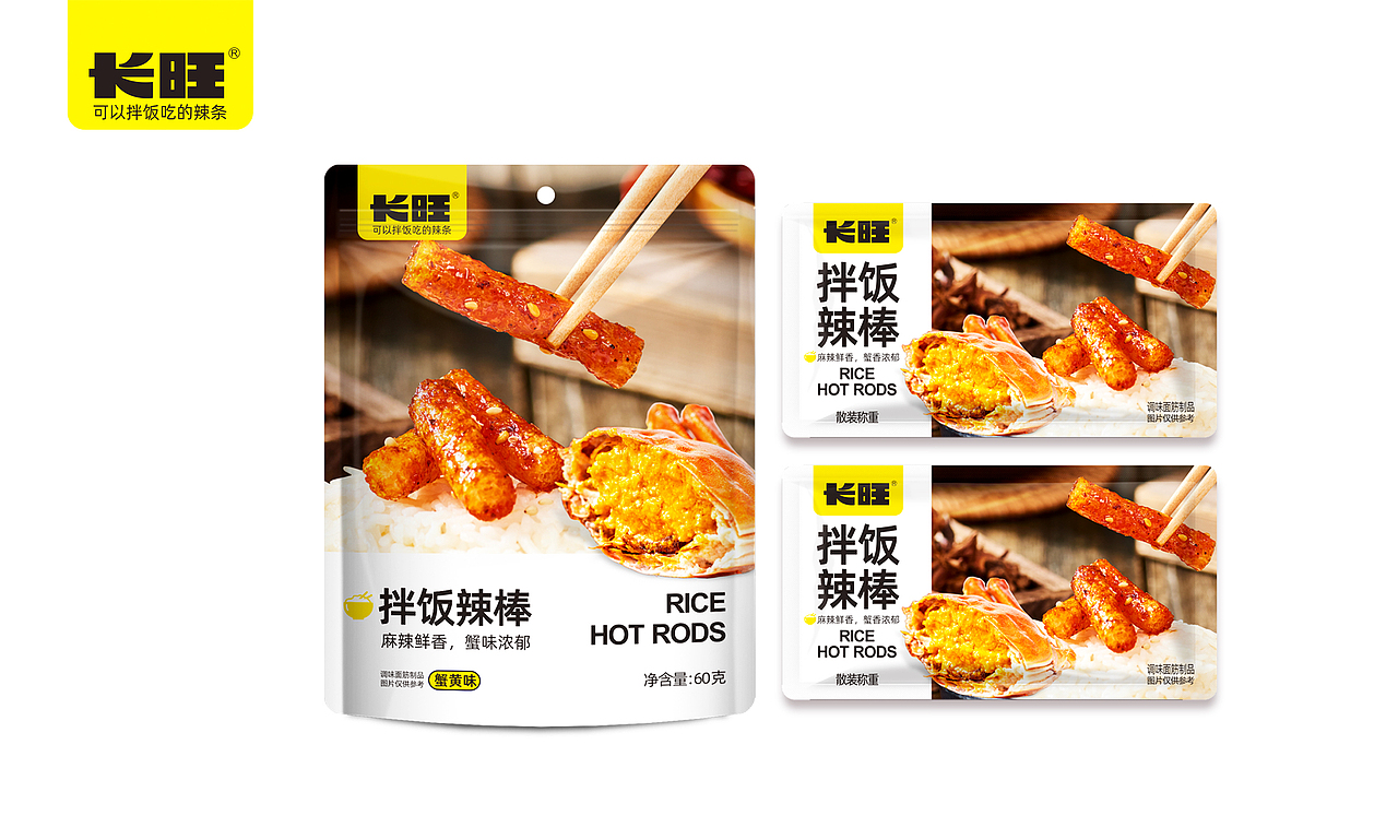长旺拌饭辣条包装设计（图ZMzc2MjA3Mzgw） - 包装 - 站酷设计师商标注册合作370原创素材 - 站酷ZCOOL