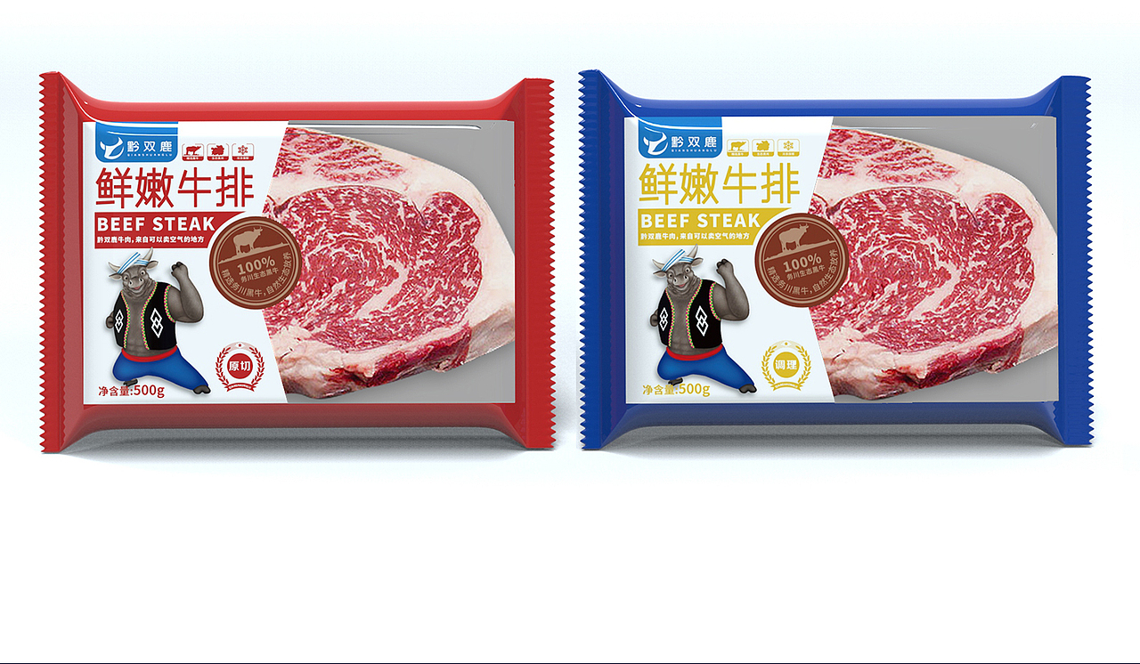 牛肉品牌包装设计丨贵州牛肉包装丨卡通设计丨IP设计