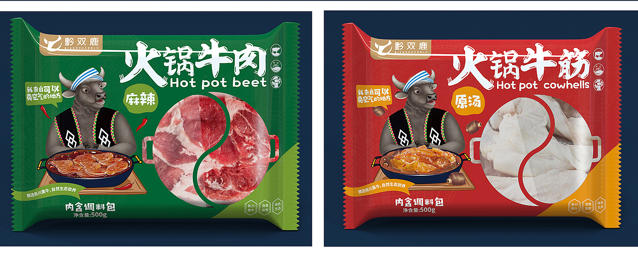 牛肉品牌包装设计丨贵州牛肉包装丨卡通设计丨IP设计