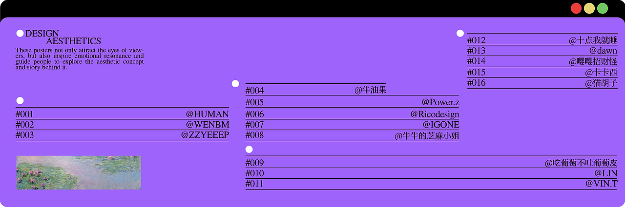召物计划 | 美学篇海报（图ZMzc2MjA4Mzc2） - 海报 - 站酷设计师召物计划原创素材 - 站酷ZCOOL